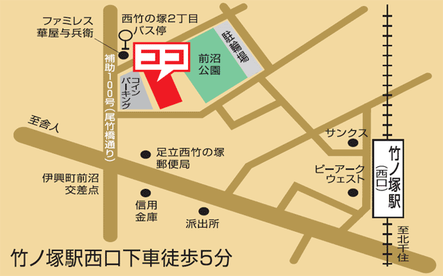 足立区シルバー人材センターへの地図