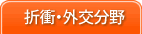 �܏ՁE�O�𕪖�