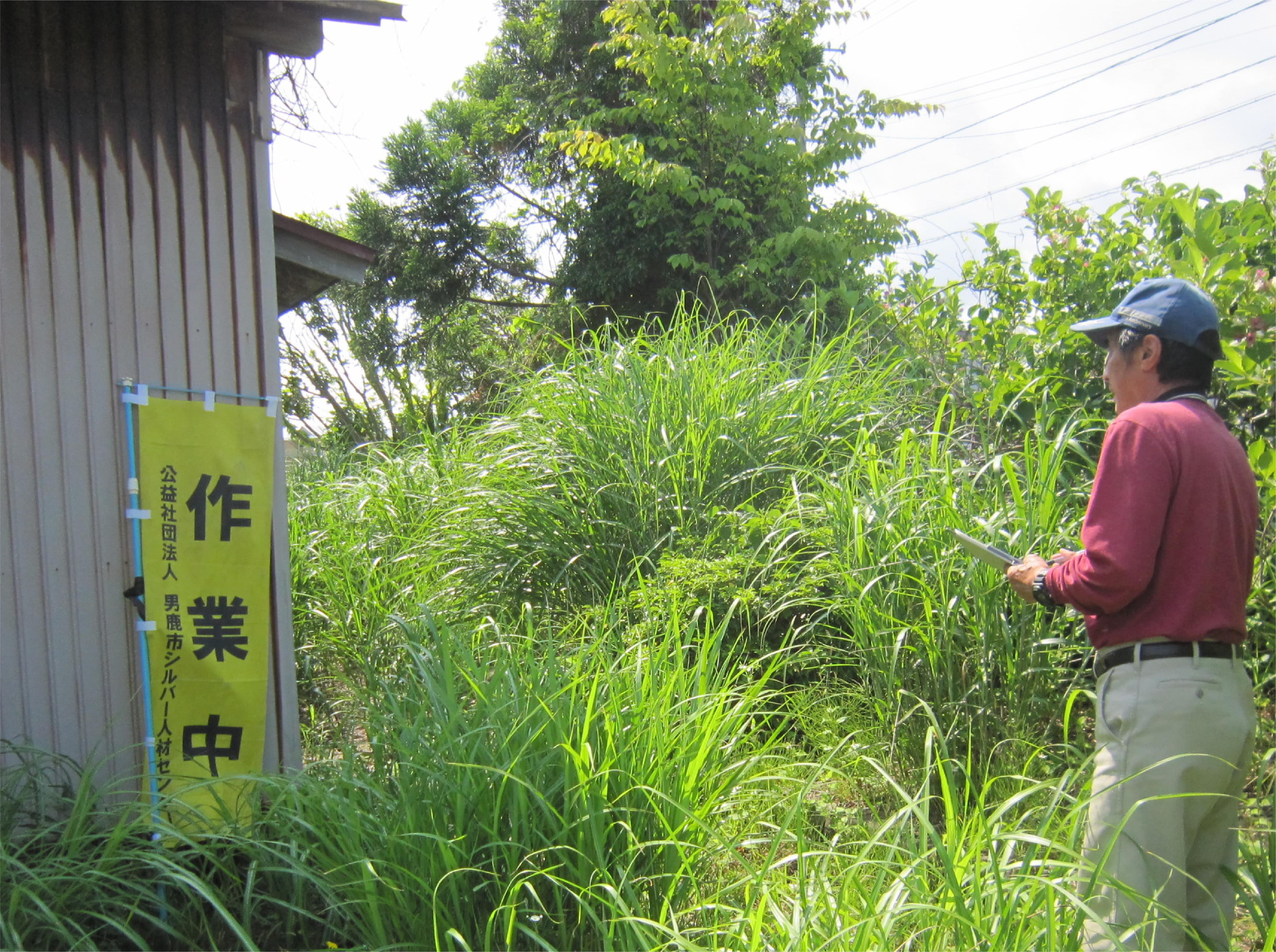 空き家（男鹿）