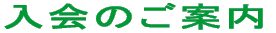 ̂ē