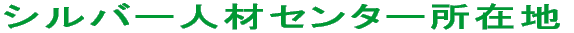 Z^[ݒn