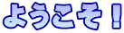 悤I