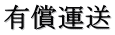 L^