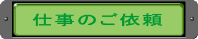 Z^[ݒn