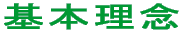 uEAEv̊{O