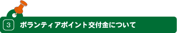 {eBA|Cgtɂ