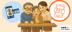 smartphone_classroom.png