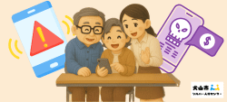 smartphone_classroom.png