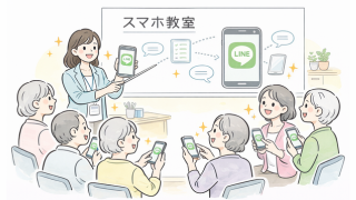 犬山市シルバー人材センター主催のスマホ教室イベント