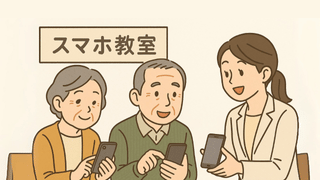 犬山市シルバー人材センター主催のスマホ教室イベント