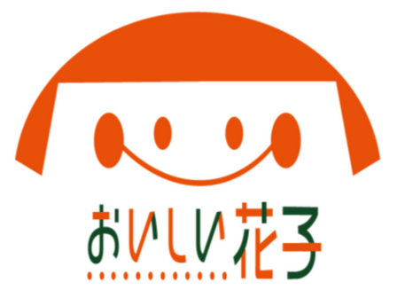 おいしい花子ロゴ