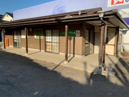 ワン丸店舗画像