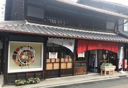 城下町プラザ店舗画像