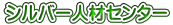 Vo[lރZ^[