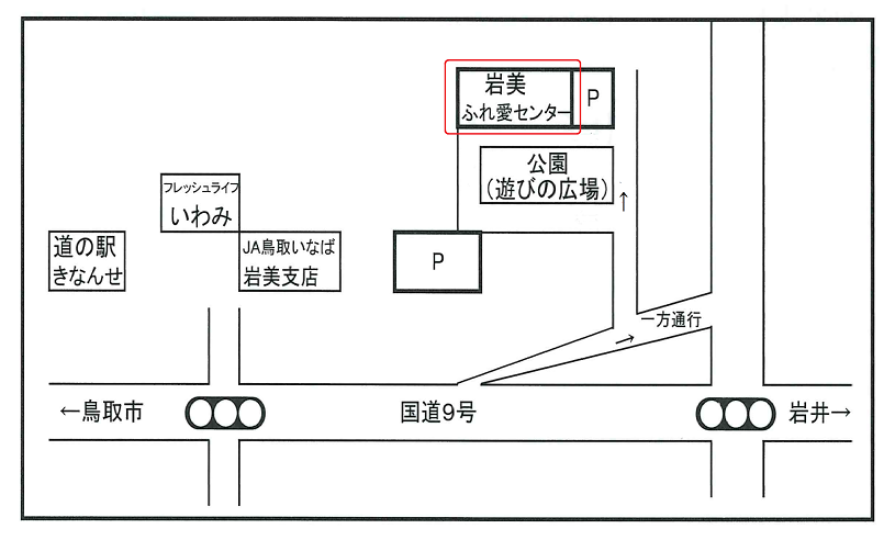 入会案内ページ 入会案内ページ