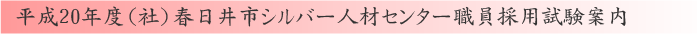 リンク集バナー