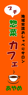 東郷町シルバー人材センター