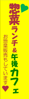 東郷町シルバー人材センター