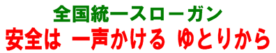 恵庭市ｼﾙﾊﾞｰ人材センター