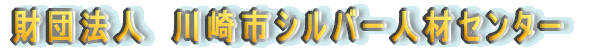 c@l@sVo[lރZ^[ 