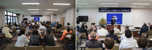 令和6年度定時総会