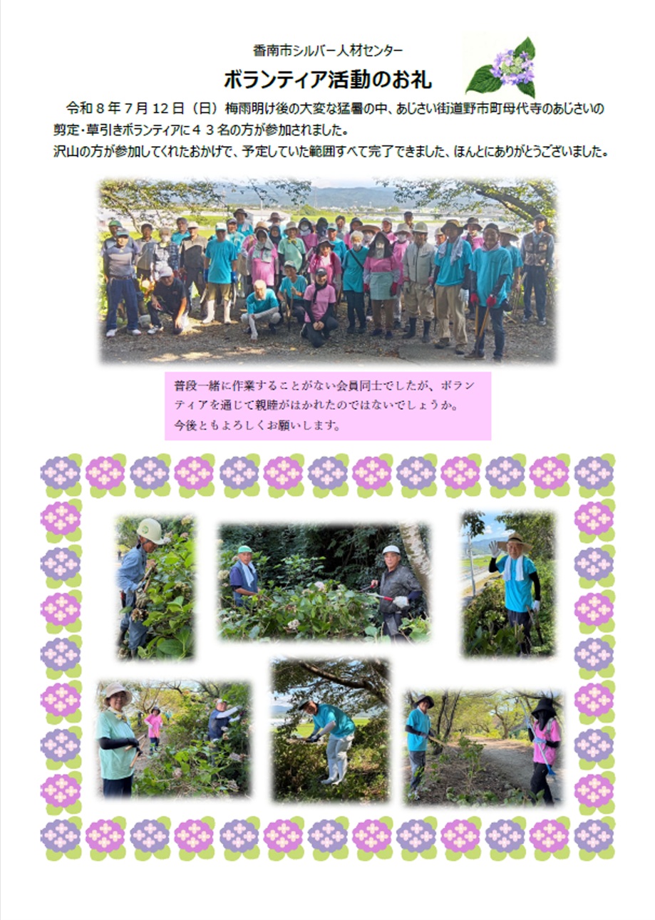 ﾎﾞﾗﾝﾃｨｱ後