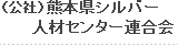()F{Vo[lރZ^[A