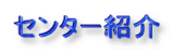 Z^[Љ