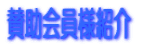 LwVo[͂x 