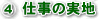 C d̎{