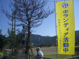 ボランティア活動＆普及啓発活動の風景