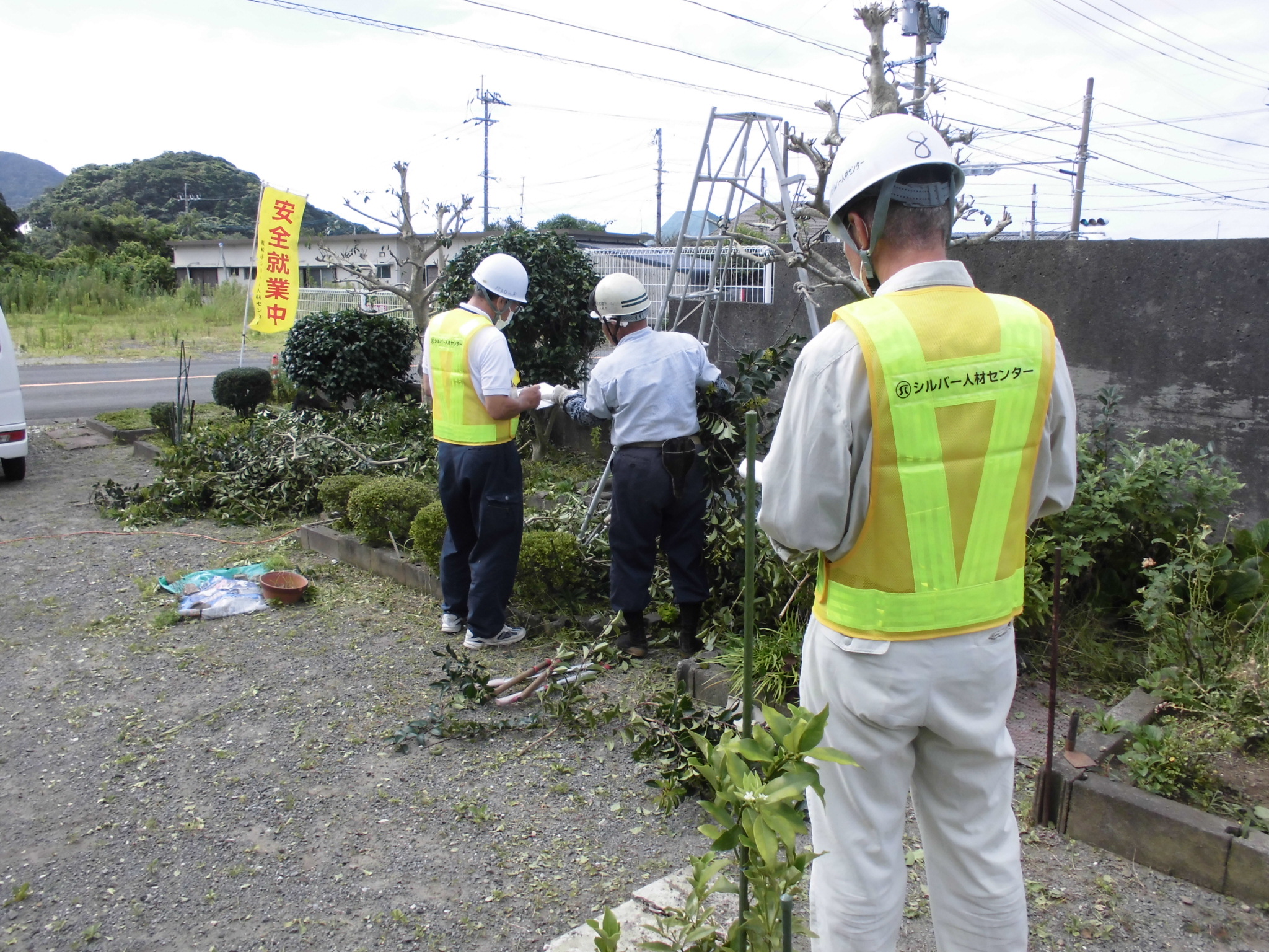 就業現場パトロール