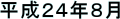 QSNW