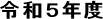 ߘaTNx

