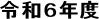 ߘaUNx