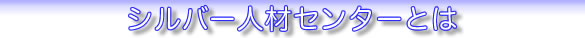 Vo[lރZ^[Ƃ