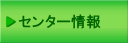 �����l�b�g�Ƃ�