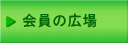 �₢���킹�E�A�N�Z�X