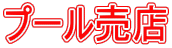 v[X