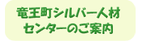 Vo[lރZ^[̂ē