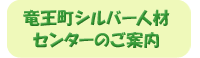 Vo[lރZ^[̂ē