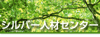 Vo[lރZ^[