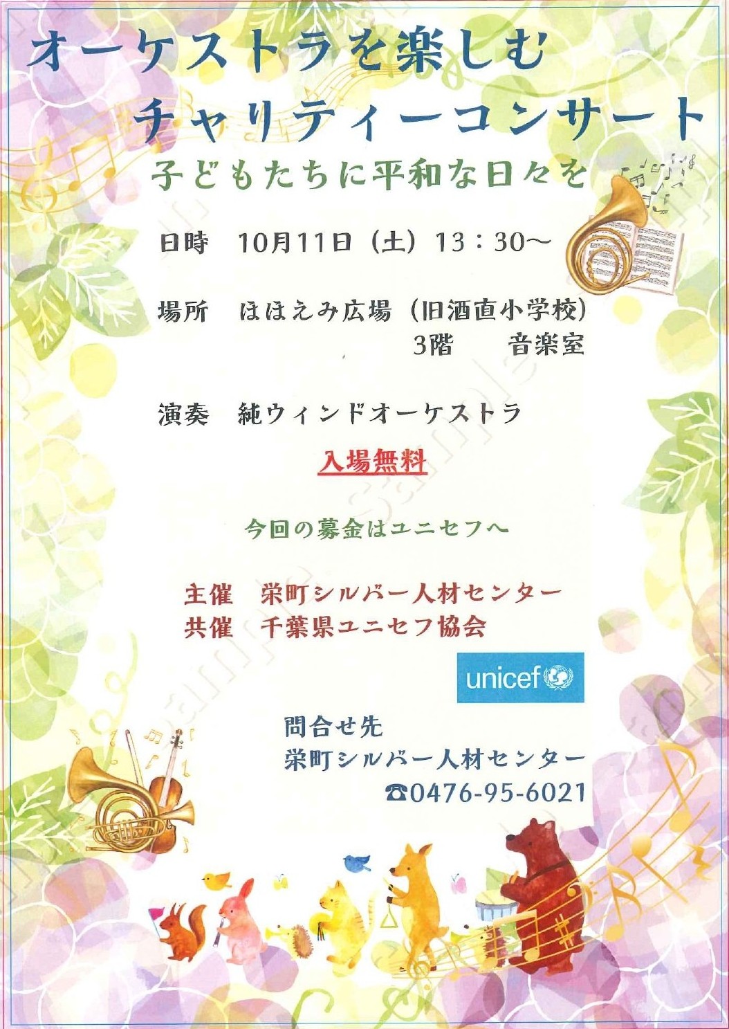 イメージ