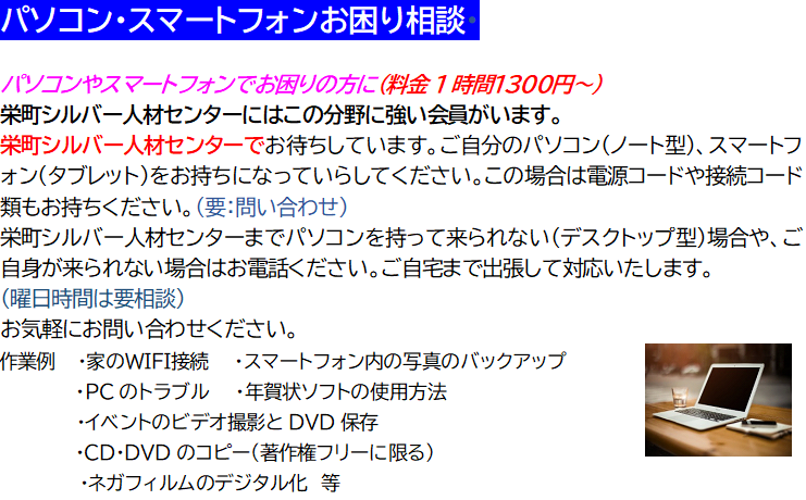 イメージ