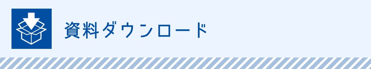 公益社団法人滋賀県シルバー人材センター連合会