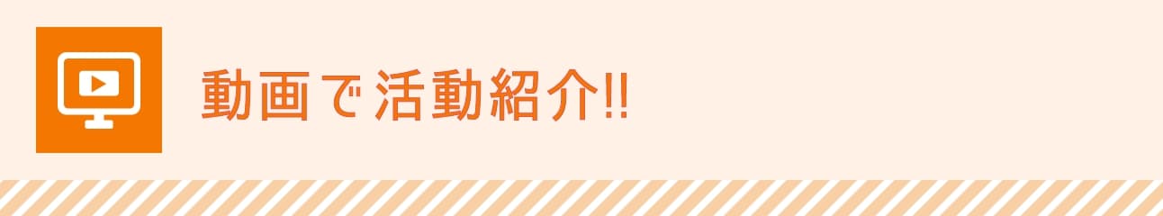 公益社団法人滋賀県シルバー人材センター連合会