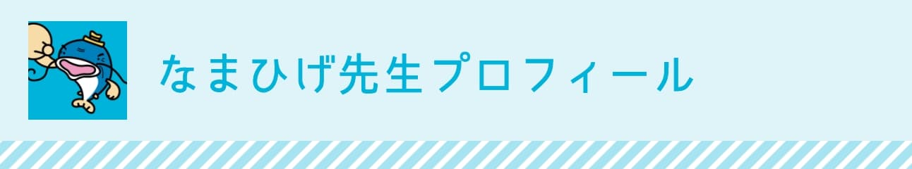 公益社団法人滋賀県シルバー人材センター連合会