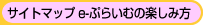 TCg}bv@e|Ղ炢ނ̊yݕ