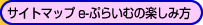 TCg}bv@e|Ղ炢ނ̊yݕ