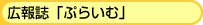 L񎏁uՂ炢ށv